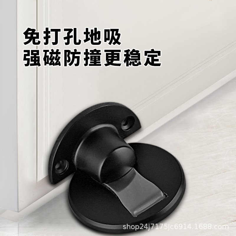 Perforated alloy floor magnets for bedrooms, bathrooms, invisible anti-collision floor magnets, silent strong magnetic door magnets Specification drawing