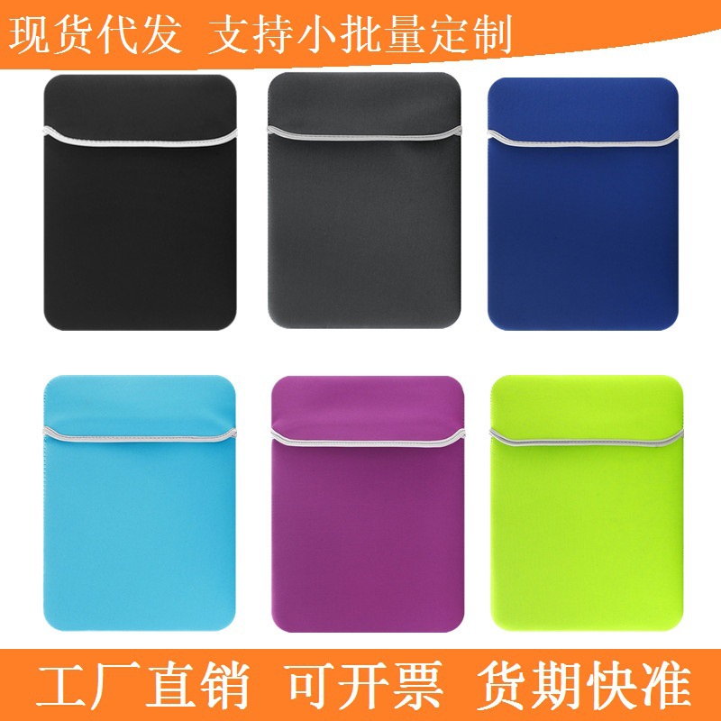 Wholesale customized LOGO submersible material direct insertion three-dimensional 13-inch tablet case and 15-inch laptop inner liner bag full figure