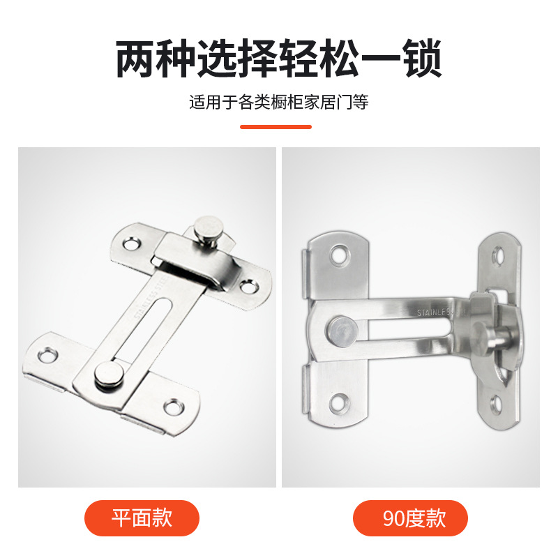 Latch, door lock latch, door buckle, pet cage latch, swing anti-theft door, no need for drilling, door lock latch, thickened details Picture