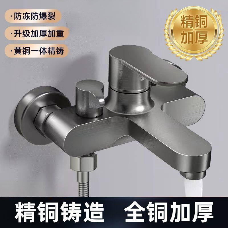 All-copper shower faucet, mixing valve, bathtub, rain shower head set, bathroom, three-in-one cold and hot water faucet, Amazon Specification drawing