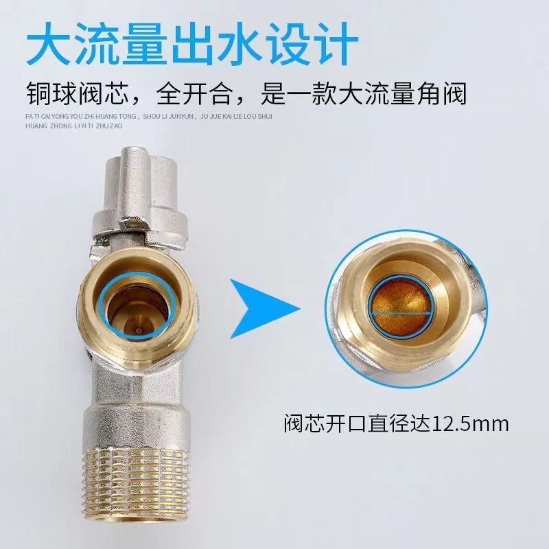 Wholesale of all-copper high-flow Angle valve water heaters from the manufacturer, fully open copper core ball valve, 4/6 split for cold and hot water taps Specification drawing