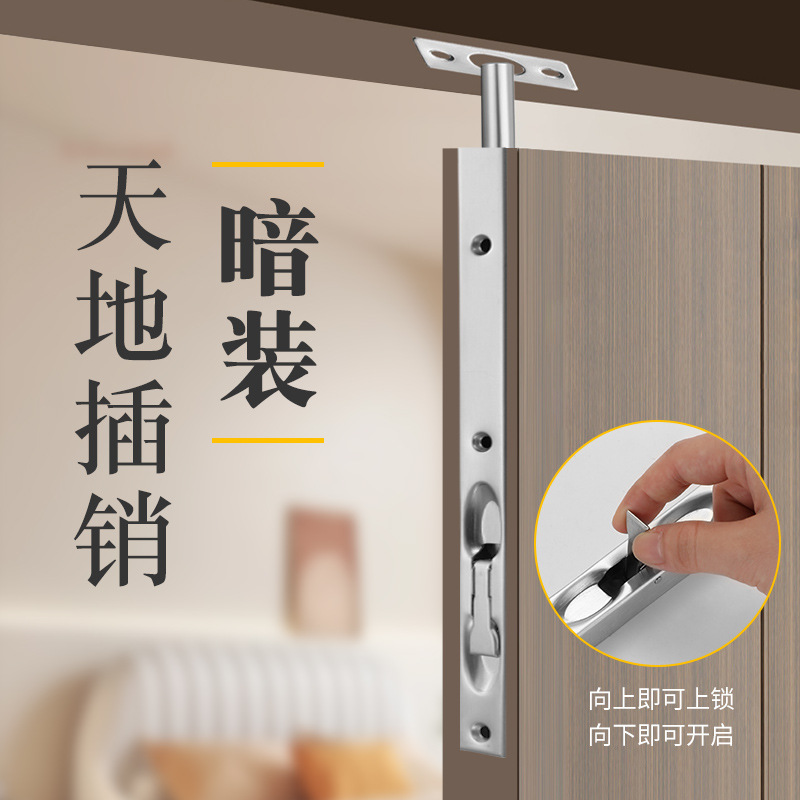Stainless steel concealed latch double-opening wooden door, concealed concealed box-type L-shaped top and bottom latch gate, anti-theft door, lock bolt details Picture