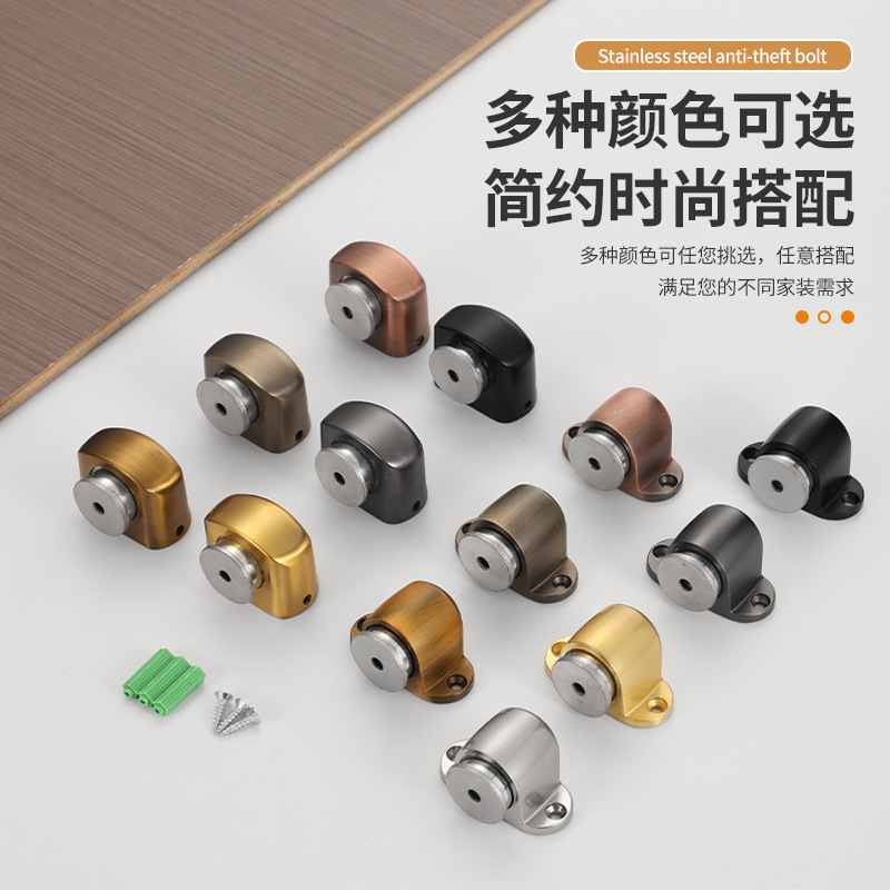 Zinc alloy strong magnetic floor suction, camera type floor-mounted door suction, motor type floor suction, powerful door suction for bedrooms and bathrooms Specification drawing