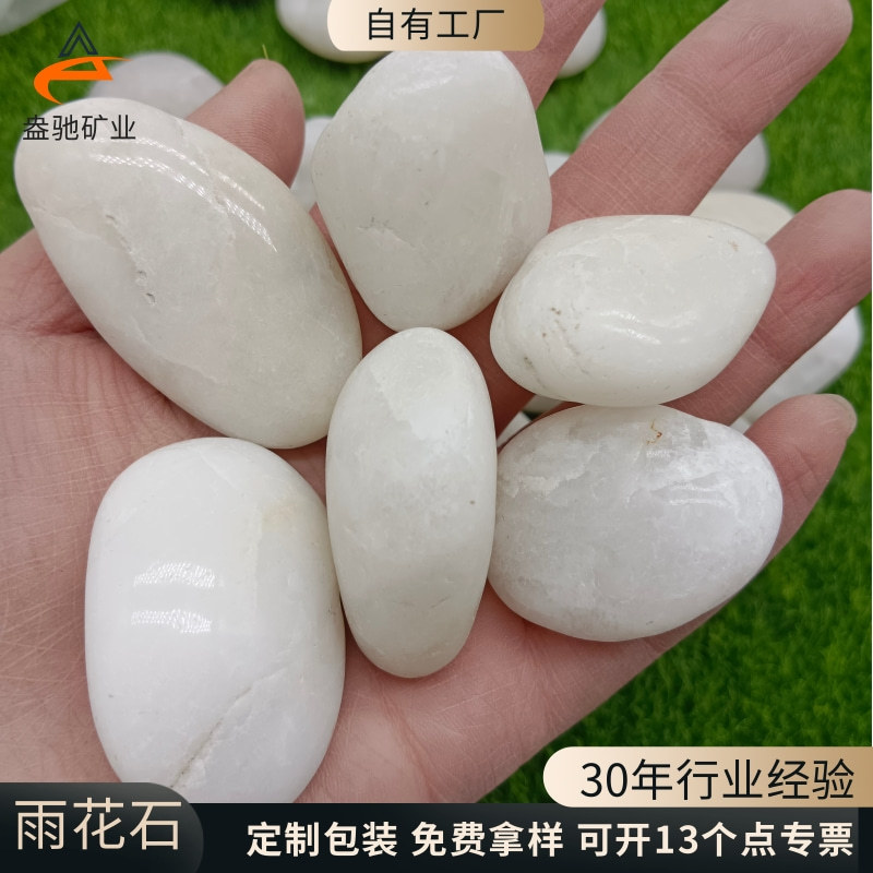 White pebbles for fine polishing, courtyard, balcony, fish tank landscaping, white pebbles for engineering paving, and white rain flower pebbles details Picture