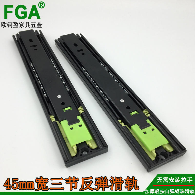 Thickened 45-wide three-section rebound slide rail without handle, push-open drawer guide rail, touch-type rebound steel ball track full figure