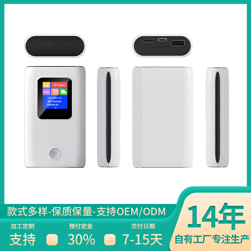 New portable WIFI portable mobile network 4g outdoor home indoor wireless wifi data access wholesale full figure
