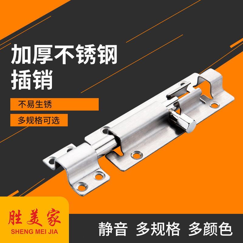 3-inch, 4-inch, 6-inch, 8-inch stainless steel wooden doors, door latches, bathroom hardware, door bolts, security doors with exposed Chinese latches full figure