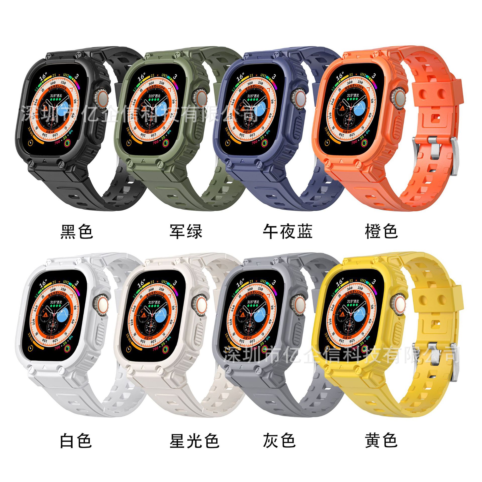 The new model is suitable for the 5678th generation SE armored one-piece TPU sports iWatch band of AppleWatch details Picture
