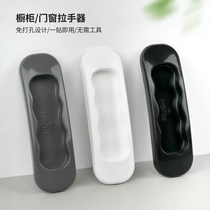 【 Self-adhesive without Drilling 】 Door handle, glass door, sliding door and window, drawer handle, sliding cabinet door without drilling full figure