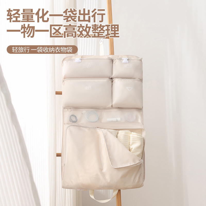 Runhui Travel Bag with compartments for clothes, simple home storage bag, travel suitcase storage bag full figure