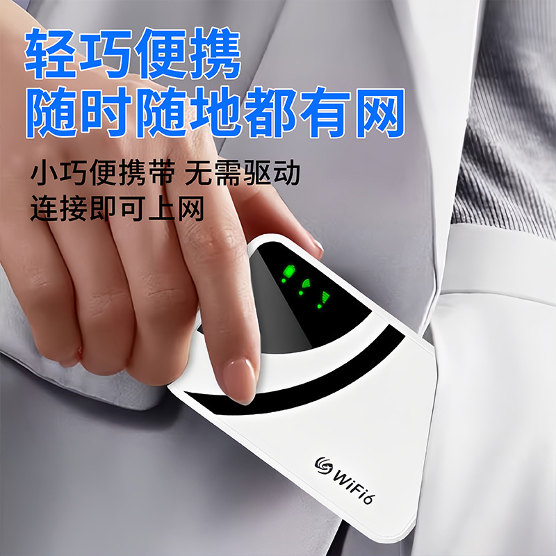 Huixu All-Network Portable wifi, a card-free Internet access tool for mobile phones and computers, an outdoor live streaming wireless router details Picture