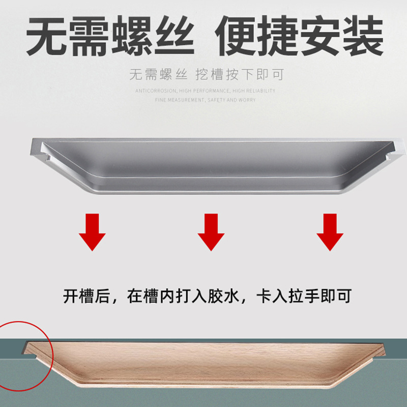 In-stock cabinet door handles, concealed built-in wardrobes, slotted handles, aluminum alloy horn handles, drawer aluminum handles details Picture