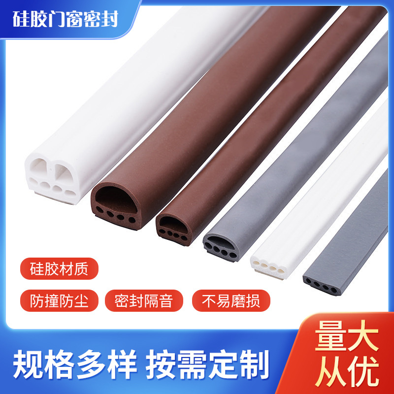 Silicone manufacturer's adhesive door and window sealing strips, self-adhesive soundproof and anti-theft door and window insulation rubber strips, windproof silicone sealing strips details Picture