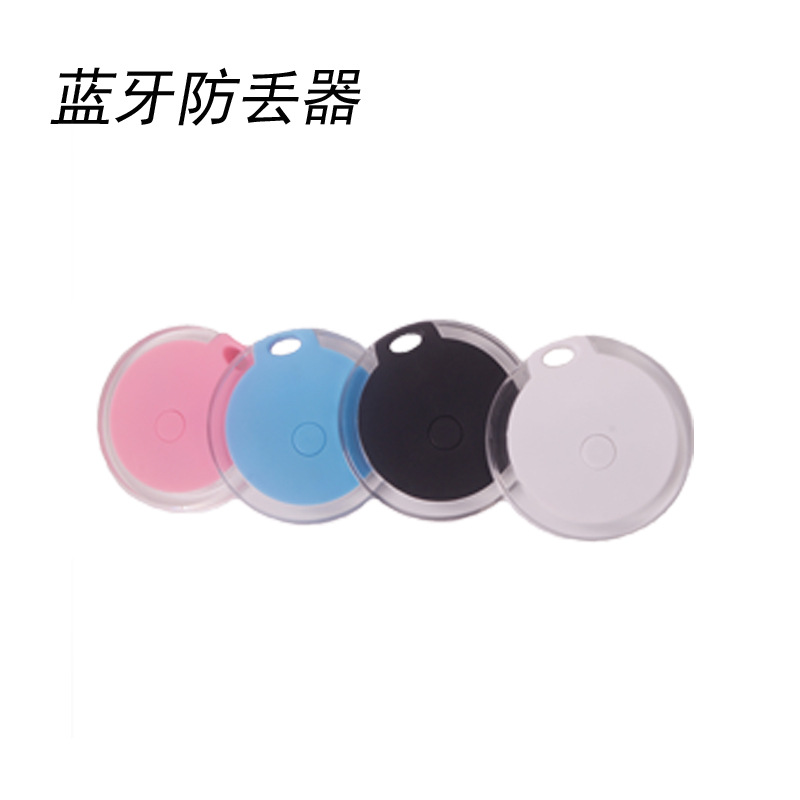 Smart anti-loss device Bluetooth two-way Selfie Lost item Patch Portable anti-loss device Crystal round anti-loss Bluetooth 4.0 full figure