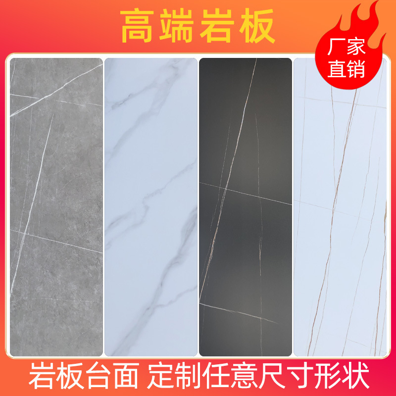 Rock plate tabletop, dining side counter panel, coffee table face, window sill board, TV cabinet face, bar counter face, marble, Chinese mainland full figure