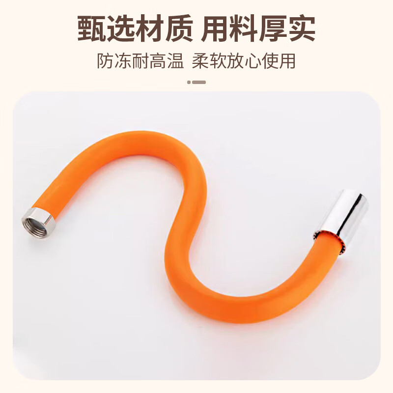 Faucet extension pipe, telescopic filter splash-proof universal hose, extended general water pipe, bent splash-proof shaped pipe Specification drawing