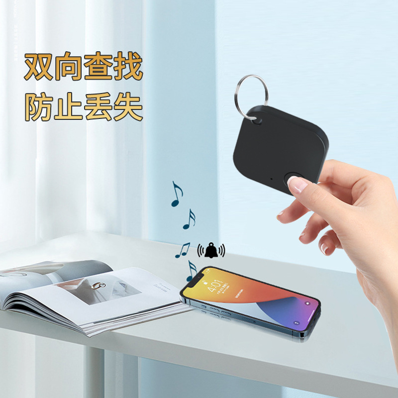 New in-stock wholesale cross-border smart square Bluetooth key bag mobile phone anti-loss search alarm tracker Application Scenario