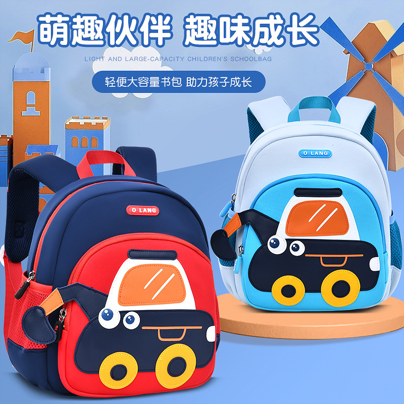 Cute excavator schoolbag, cartoon schoolbag, backpack, breathable and waterproof diving material, children's backpack, kindergarten schoolbag full figure