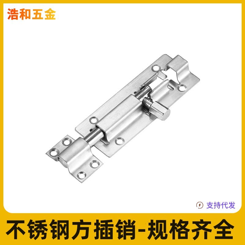 4-inch square latch, 5-inch hexagonal door latch, 6-inch welded latch, stainless steel 34-inch wide latch, wooden door 12-inch lock full figure