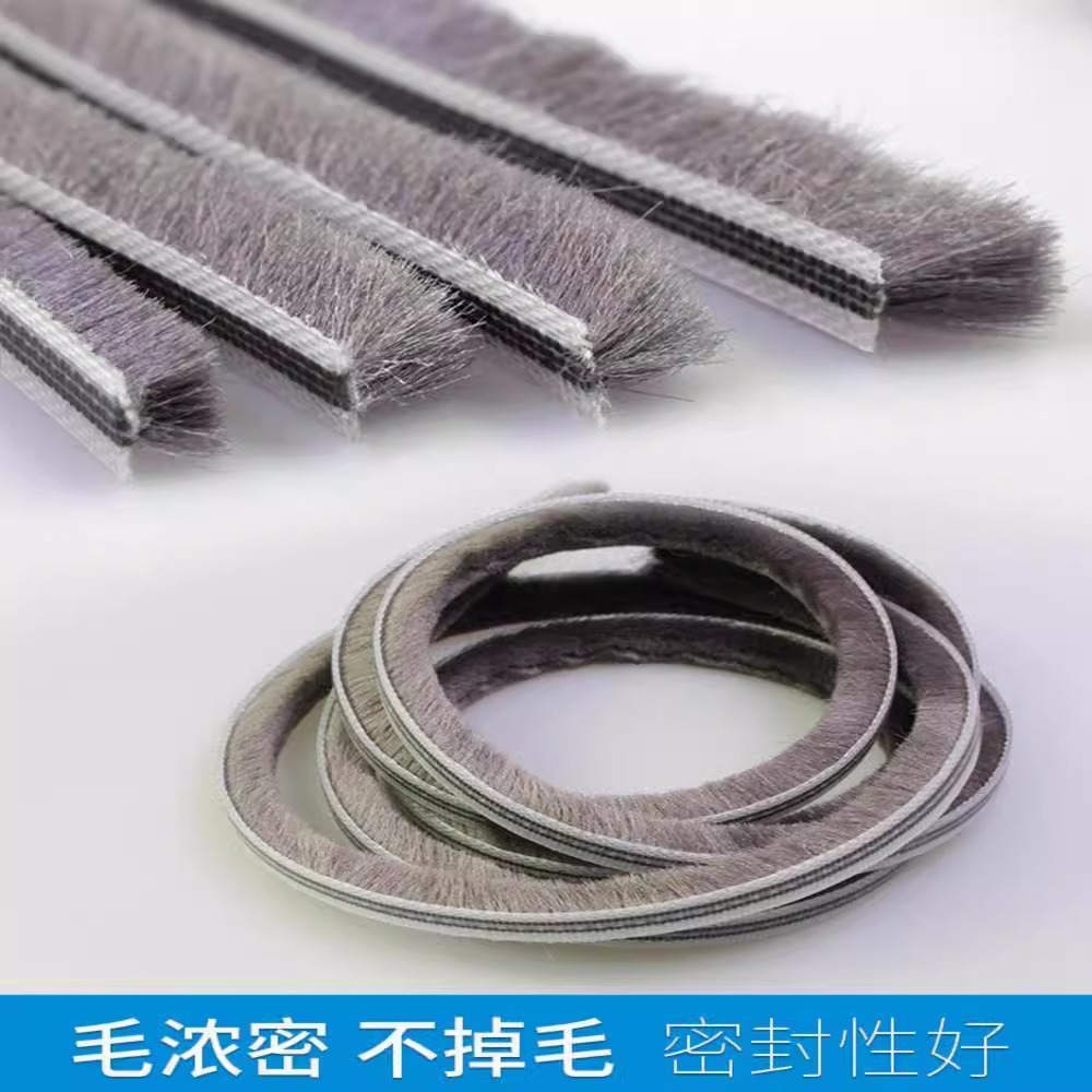 Door gap sealing strips, woolen strips for doors and Windows, old-fashioned plastic-steel Windows and aluminum alloy doors, slot type woolen edge strips for preventing air leakage Item Picture