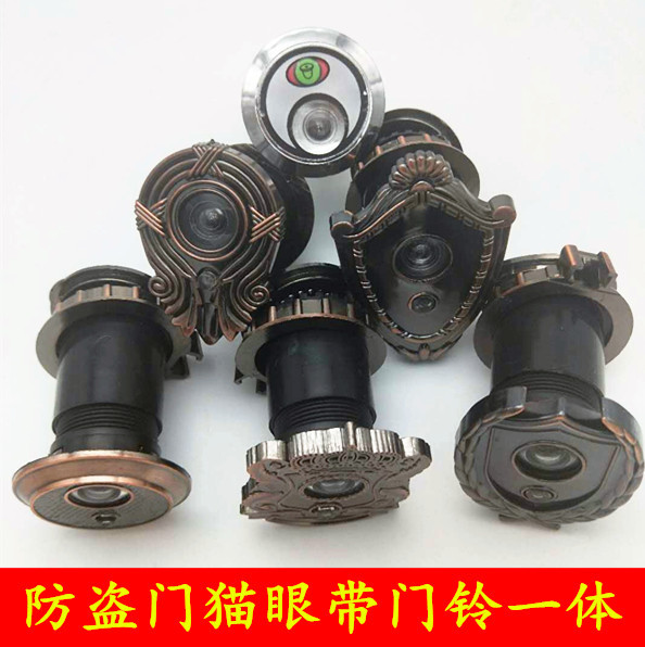 Cat-eye doorbell integrated anti-theft door, 35mm diameter pipe, high-definition door mirror with bell, two-in-one plastic household full figure