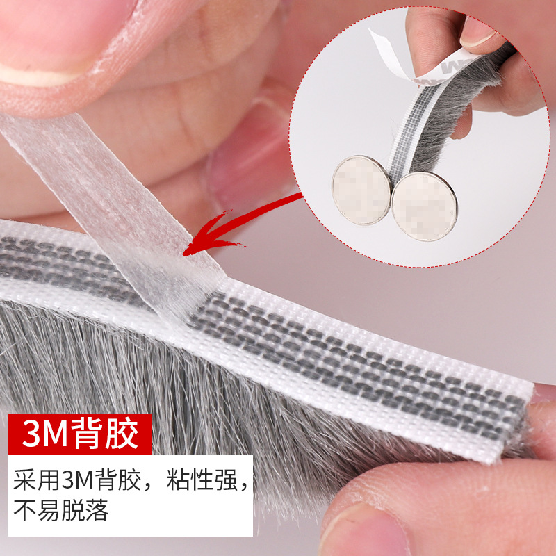 Top Valley large roll door and window sealing strips with adhesive backing, sliding window strips, window strips, door and window strips, self-adhesive Specification drawing