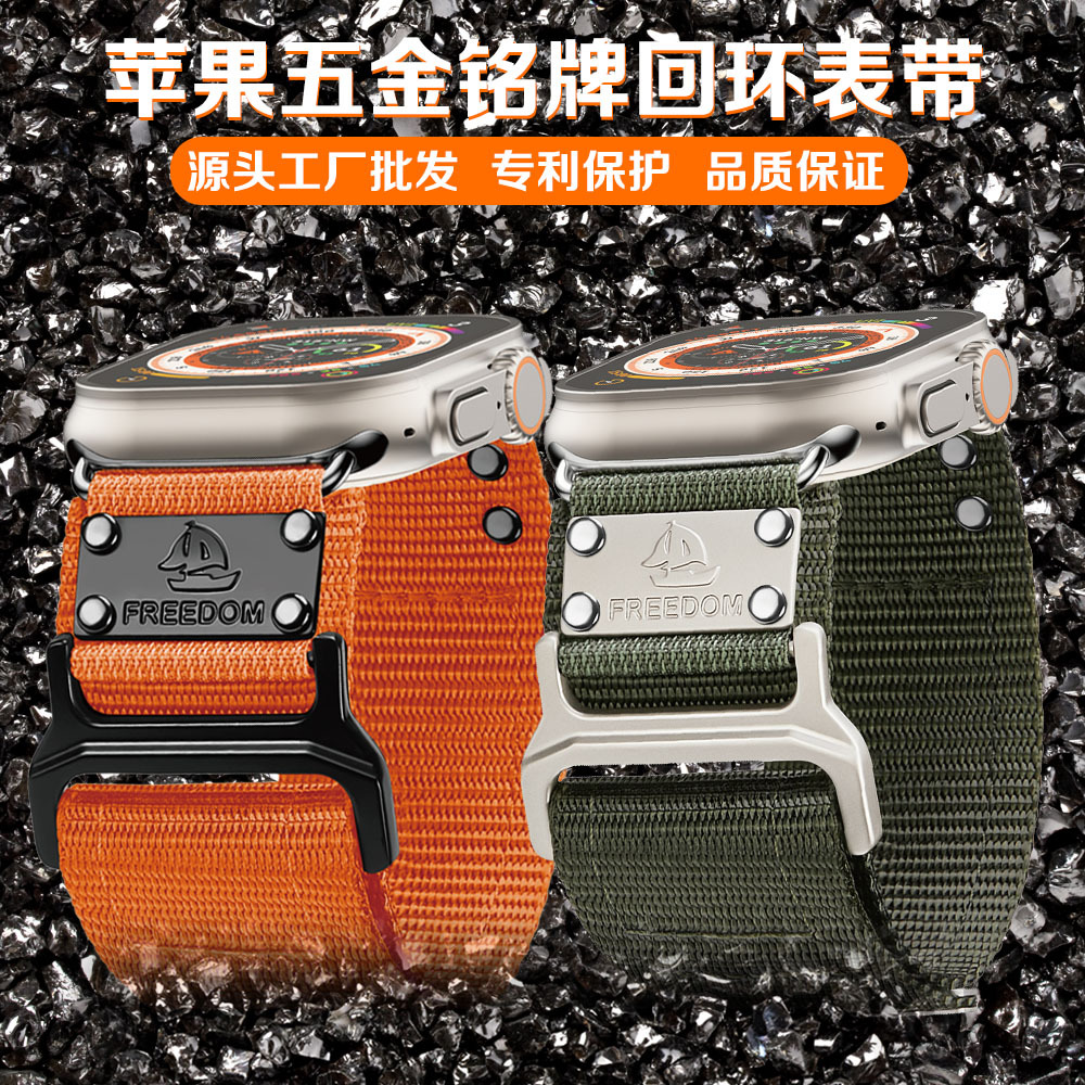 Suitable for Apple watch bands, compatible with AppleWatchUltra2 bands and men's outdoor sports bands full figure