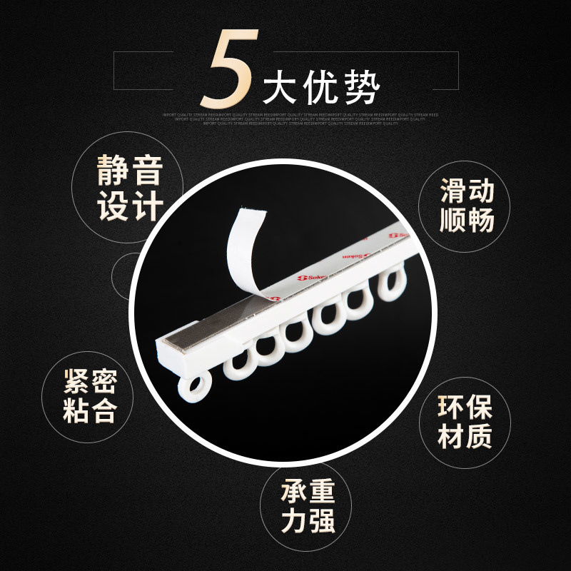 Curtain track, no need for drilling, silent installation, sliding rail, silent side installation, top installation, curtain pulley, adhesive rail, dormitory bunk bed details Picture
