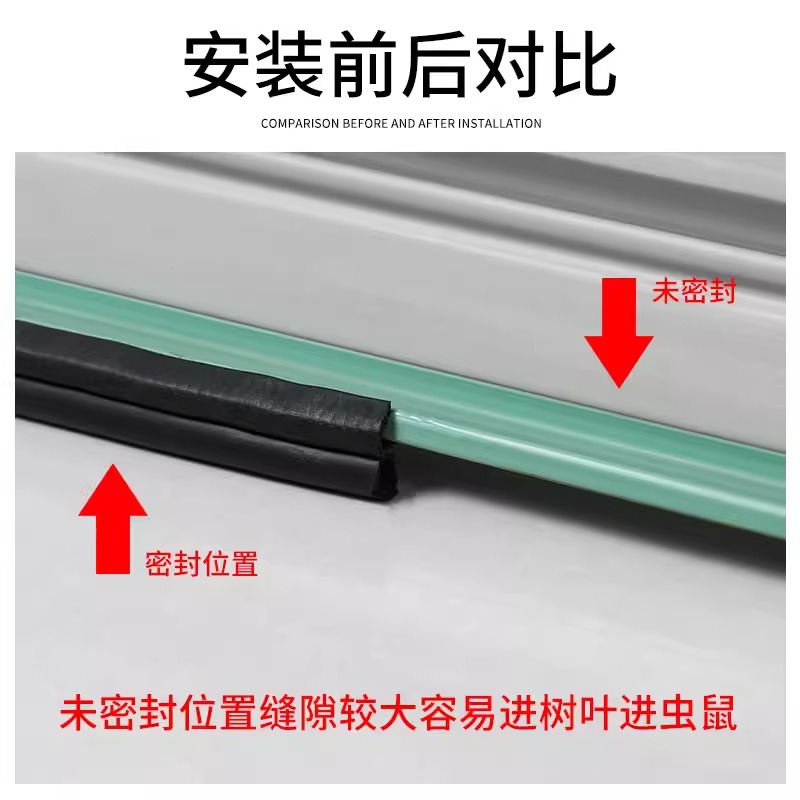 Wholesale of winter garage door roller shutter door sealing strips, dust-proof sealing rubber strips for the gap under the door, self-adhesive thermal insulation and windproof strips Application Scenario