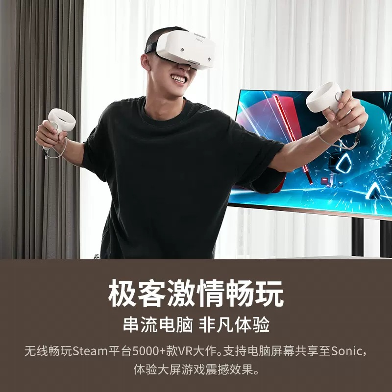 NOLO SONIC VR Glasses, vr all-in-one machine, vr motion-sensing game console, 4k high-definition 3D smart glasses, SteamVR Specification drawing