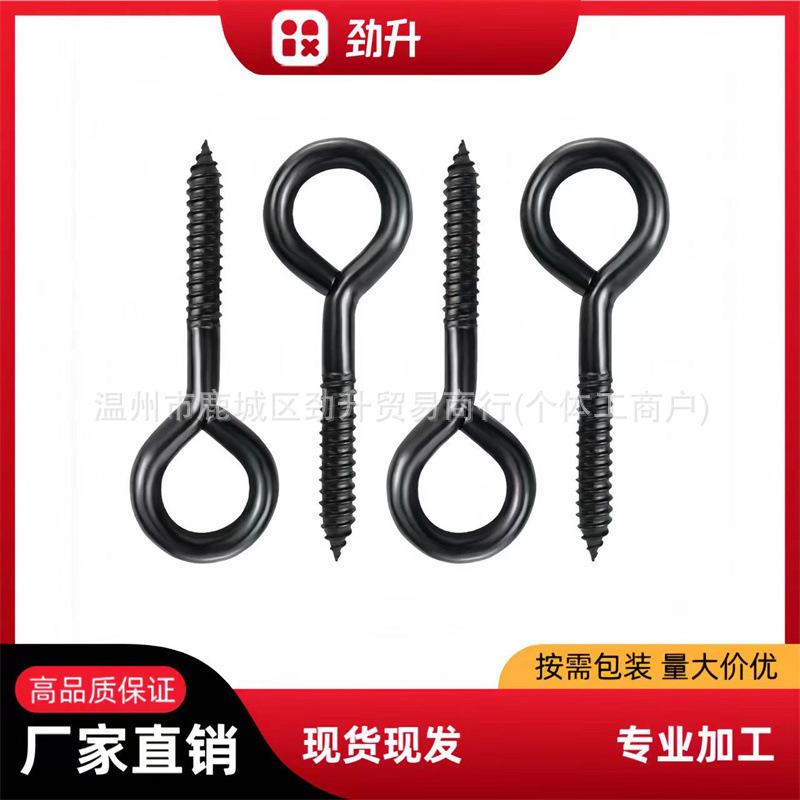 Cross-border 5-inch special electrophoretic black sheep eye self-tapping, wood fixed cable, lifting ring screw details Picture