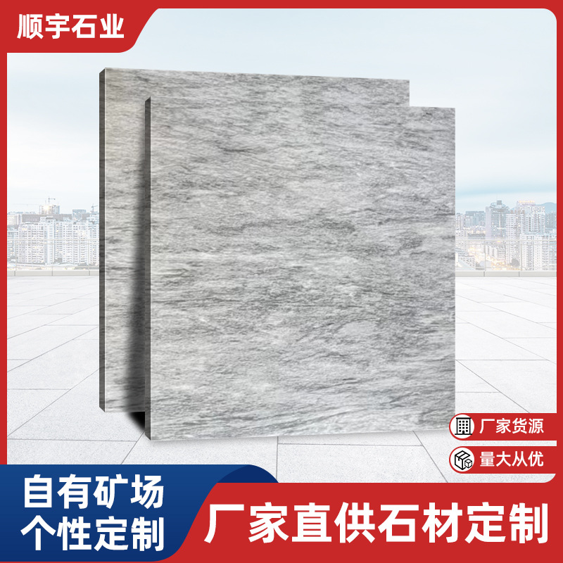Wholesale and processing of classic white natural marble slabs, bay window sills, tables, and threshold villa stones full figure