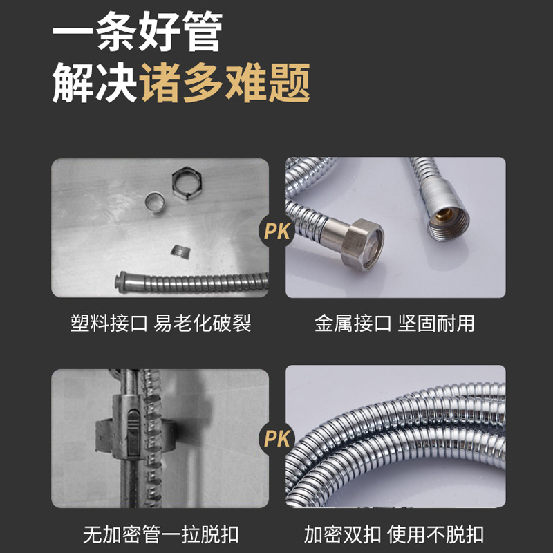 The manufacturer supplies 1.5-meter stainless steel electroplated explosion-proof braided shower hose with a pull-out copper cap double-buckle details Picture