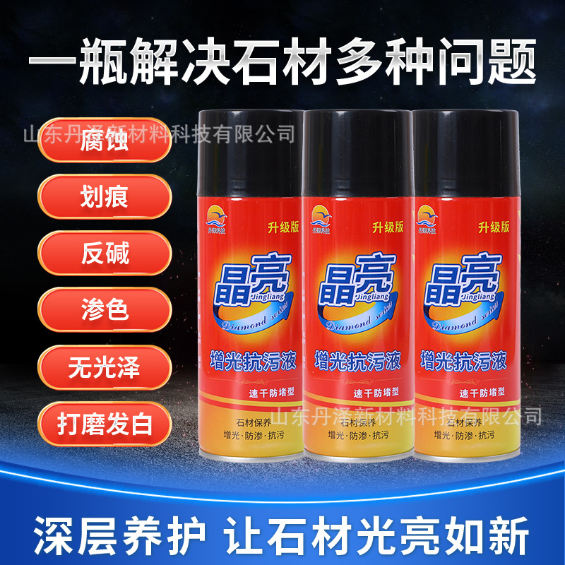 Crystal Brightening, anti-stain liquid, quartz stone and marble brightening and brightening agent, joint grinding, repair and scratch brightening agent Application Scenario