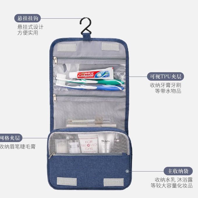 Customized business gift travel hook toiletry bag, men's toiletry and cosmetics storage bag, waterproof folding portable bag full figure