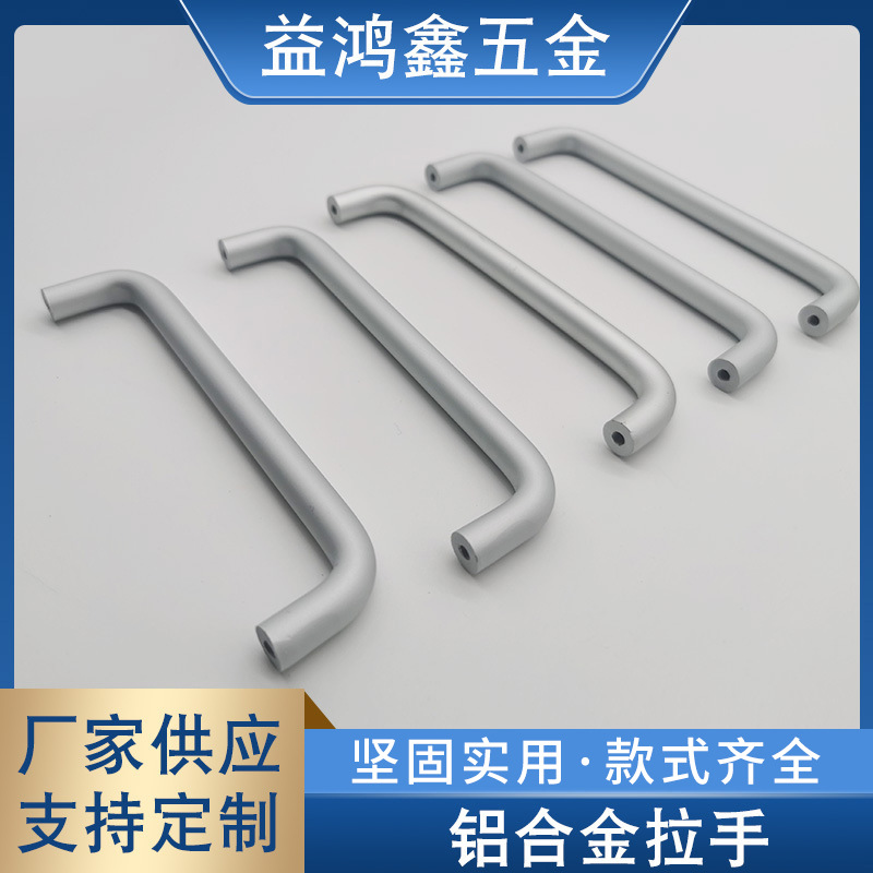 Factory direct supply of single-hole aluminum alloy handles, oxidized color hardware handles, wardrobe doors, drawers, furniture door handles full figure