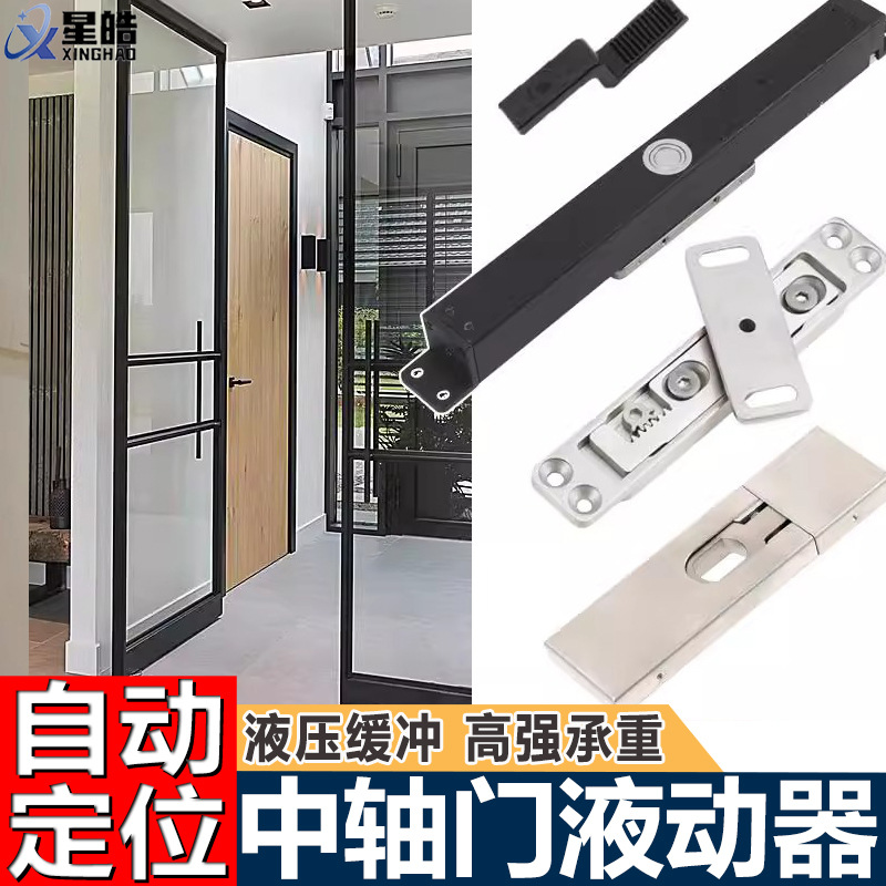 Trench-free floor spring, central shaft door hydraulic actuator, rotary door, two-dimensional hydraulic adjustable door hinge for the top and bottom shafts, hardware accessories full figure