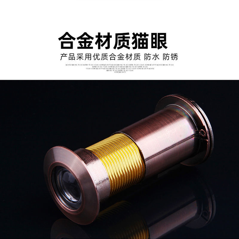 Anti-theft door, peephole door mirror, household old-fashioned universal high-definition monitoring alloy, ordinary with back cover video peephole doorbell Application Scenario
