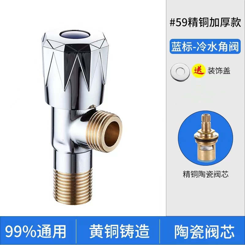 All-copper household thickened and lengthened triangular valve, one-inlet and two-outlet gas water heater three-way valve with switch details Picture