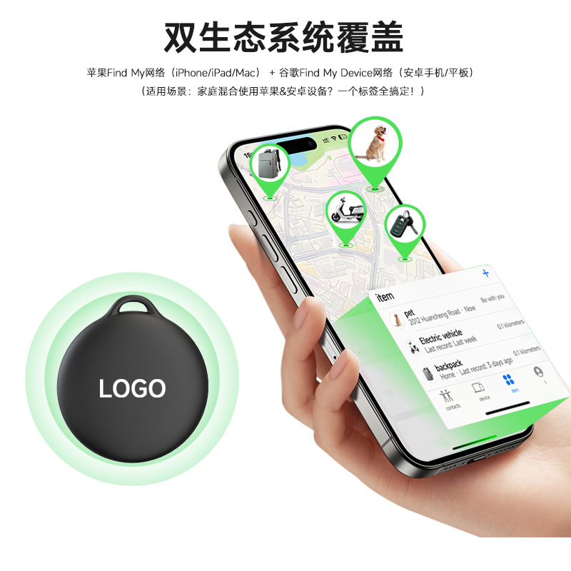 tag Global Remote Location car key items compatible with iPhone findmy pet location anti-loss device details Picture