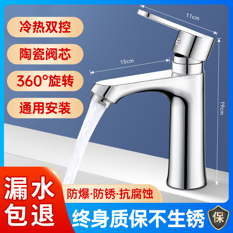 All-copper washbasin, washbasin, faucet, bathroom hot and cold water basin, washbasin, countertop, household washbasin, washbasin, single cooler full figure