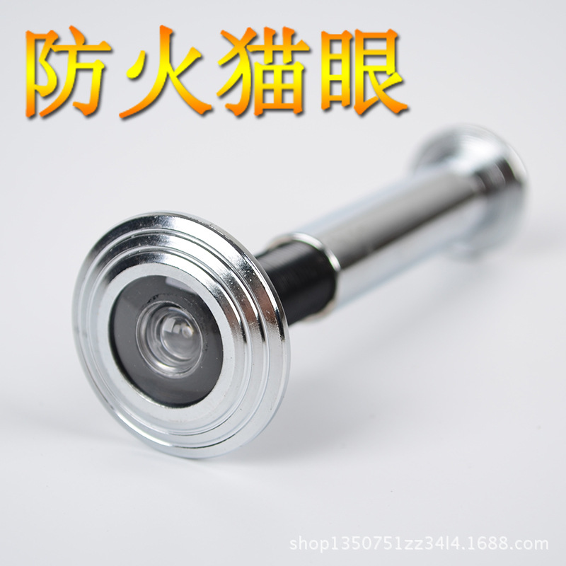 Fireproof cat-eye wooden door, cat-eye stainless steel anti-theft door, cat-eye anti-theft door mirror, door eye, sheep eye full figure