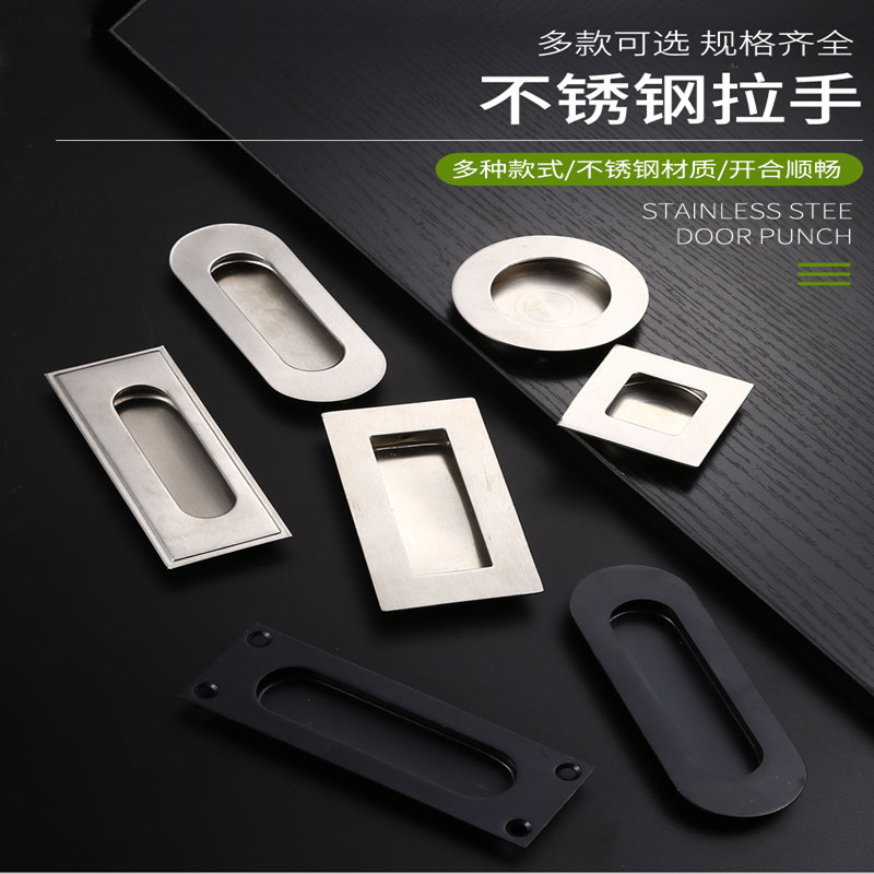 Stainless steel concealed handle drawer cabinet door, invisible built-in sliding door, cabinet hidden concealed latch, sliding door concealed handle full figure