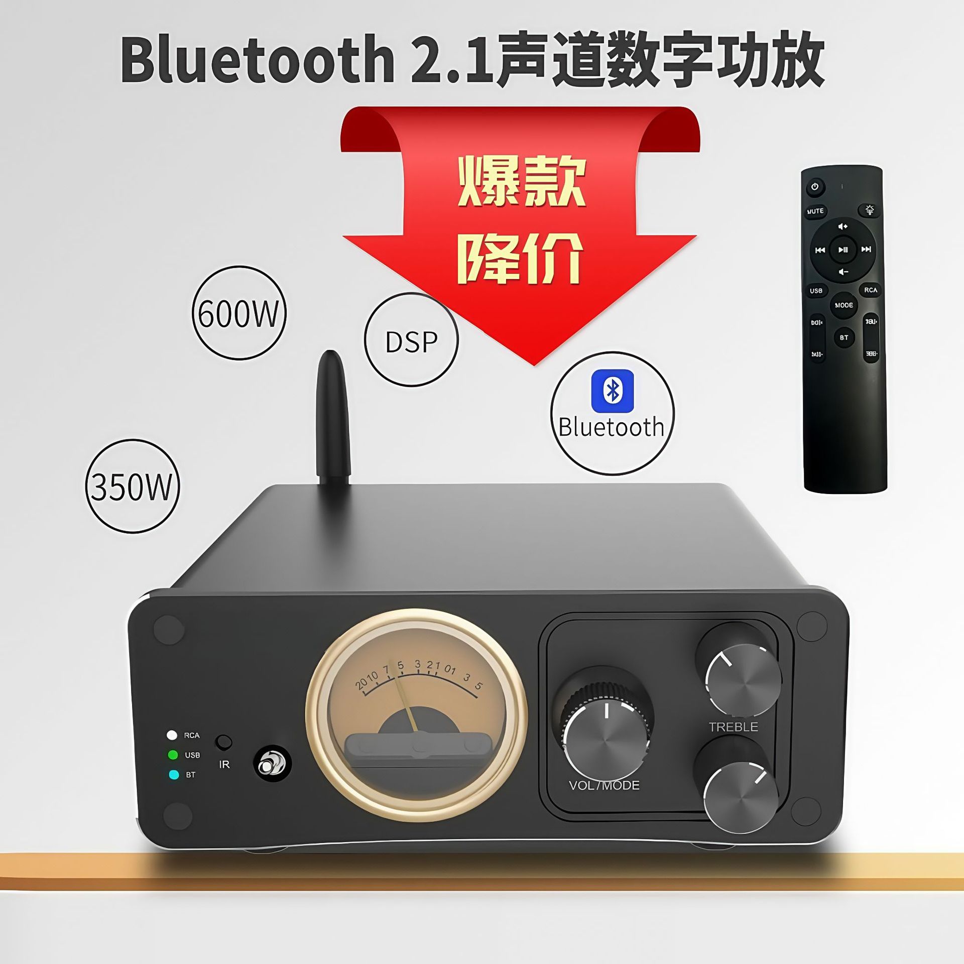 Mini digital power amplifier 200W audiophile Bluetooth wireless power amplifier 2.1 dual-channel home theater Specification drawing