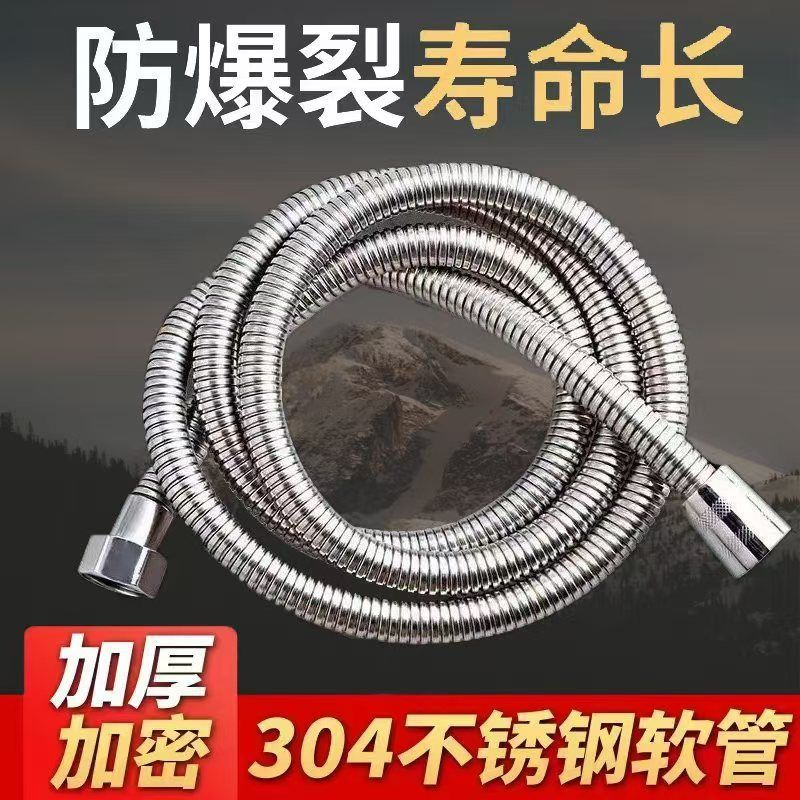 A hot-selling manufacturer specializing in the connection of stainless steel hoses for bathroom shower heads, water heaters and water pipes details Picture