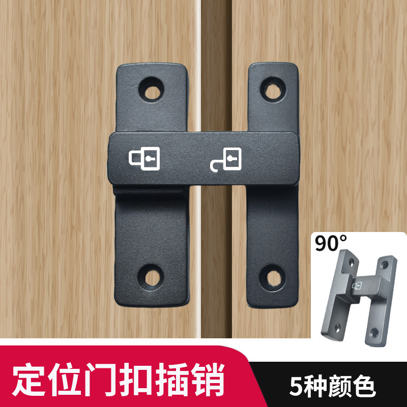 Non-perforated door latch, 90-degree sliding door lock, sliding door lock, barn door lock, latch, security door latch, toilet door bolt full figure