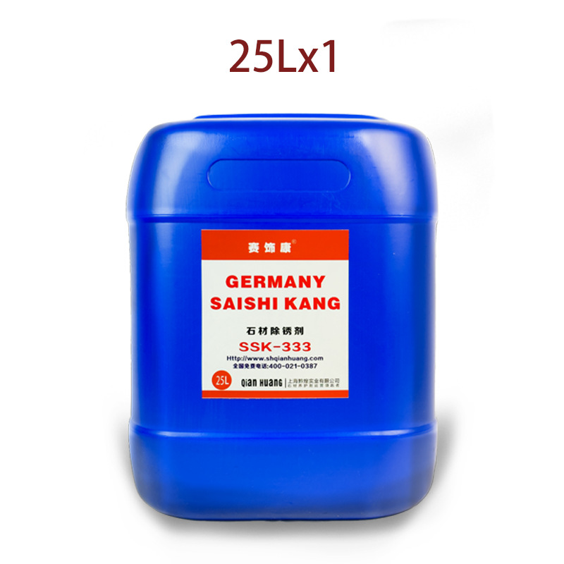 Special stone rust remover for rough-faced flamed slab paving stones and granite stones, oxalic acid yellowing cleaning Item Picture