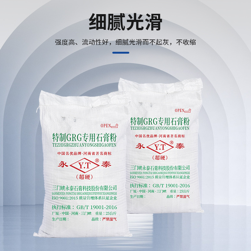 GRG building materials gypsum powder, fireproof, waterproof, soundproof and sound-absorbing gypsum lines, light channel boards, decorative wall gypsum powder Specification drawing