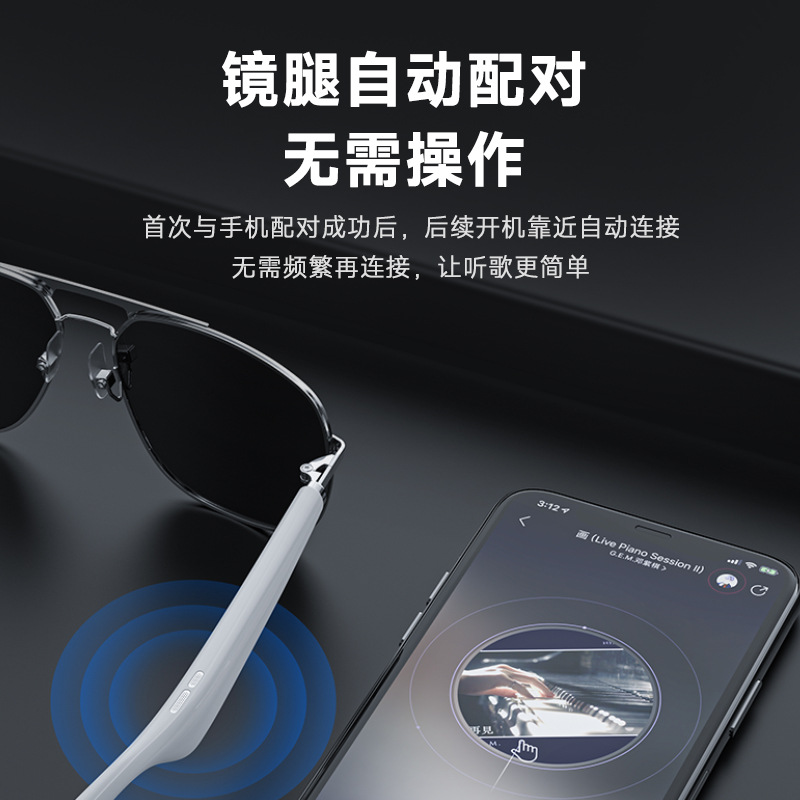 The new G01 smart Bluetooth glasses and AI headphones from Huawei and Xiaomi are suitable for pilots with frameless, semi-framed and nearsighted square frames details Picture
