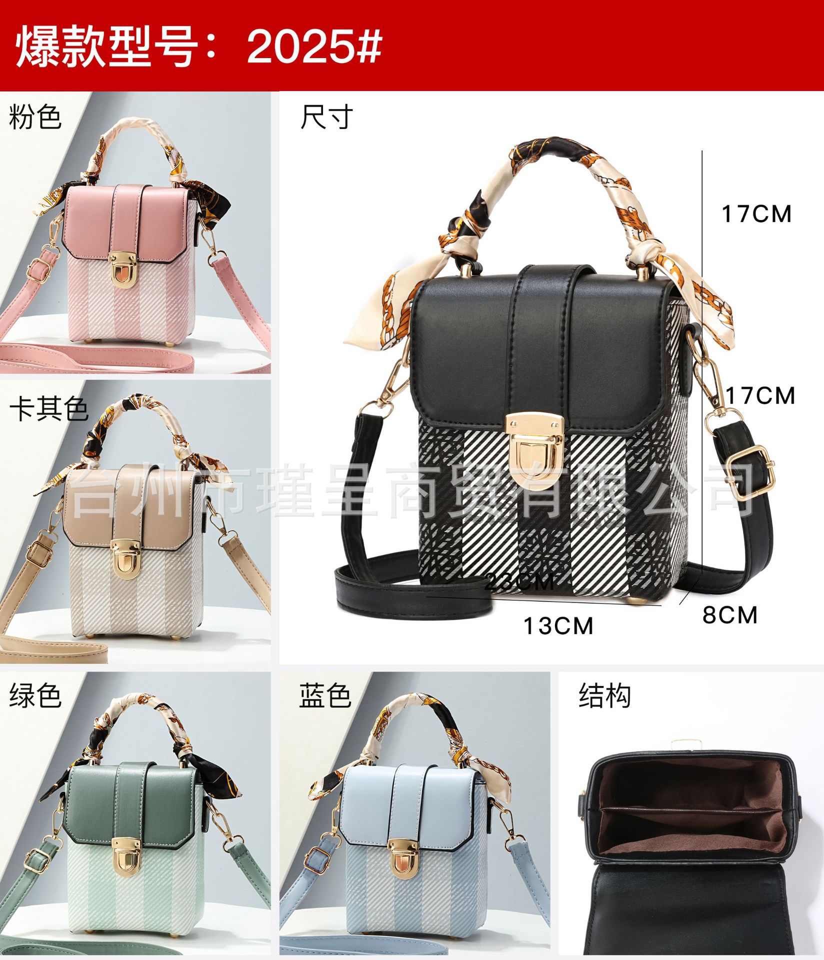 The checkered mobile phone bag is a high-end crossbody bag for women. It's a trendy 2023 summer mini bag for women and a small crossbody bag for mobile phones Application Scenario